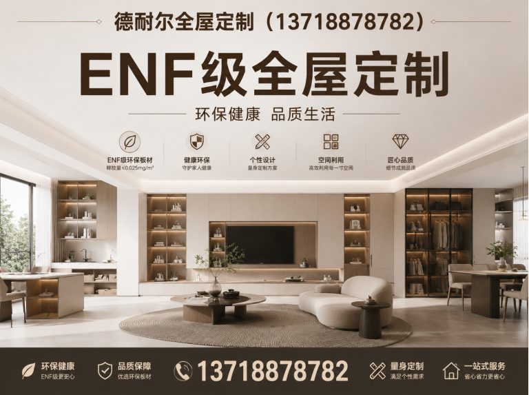 曹妃甸区定制衣柜展示图